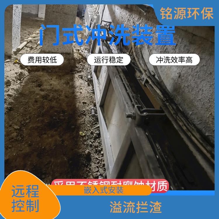 湖北調(diào)蓄池門式?jīng)_洗設(shè)備門式?jīng)_洗系統(tǒng) 青島銘源 沉淀物沖洗