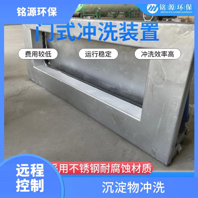 濟南圓形拍門門式?jīng)_洗系統(tǒng) 青島銘源 拍門式?jīng)_洗門