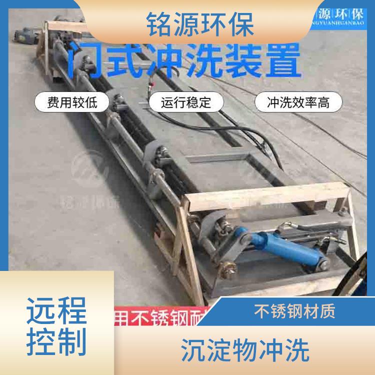 寧夏門式?jīng)_洗門式?jīng)_洗系統(tǒng) 青島銘源 溢流攔渣