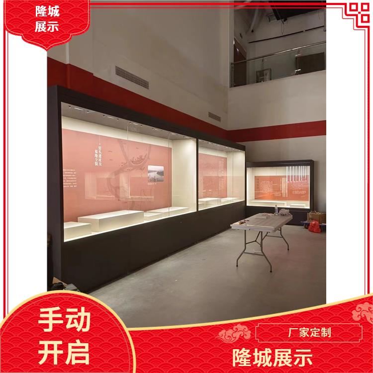 隆城展示 西双版纳博物馆展柜生产厂家 电动开启