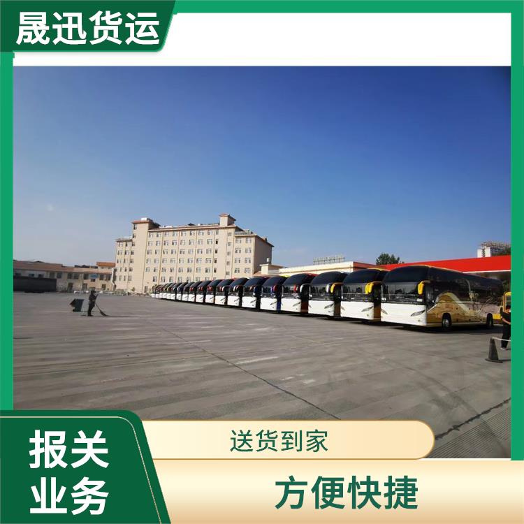 老挝货场百货报关公司 灵活性高 持续性长