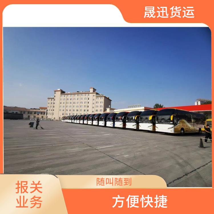老挝货场瑞丽口岸报关业务电话 运输持续性好 装载量大