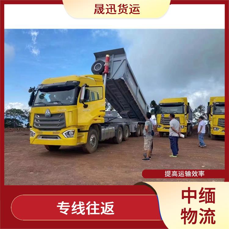 农产品进口 专线直达双向往返 缩短运输时间