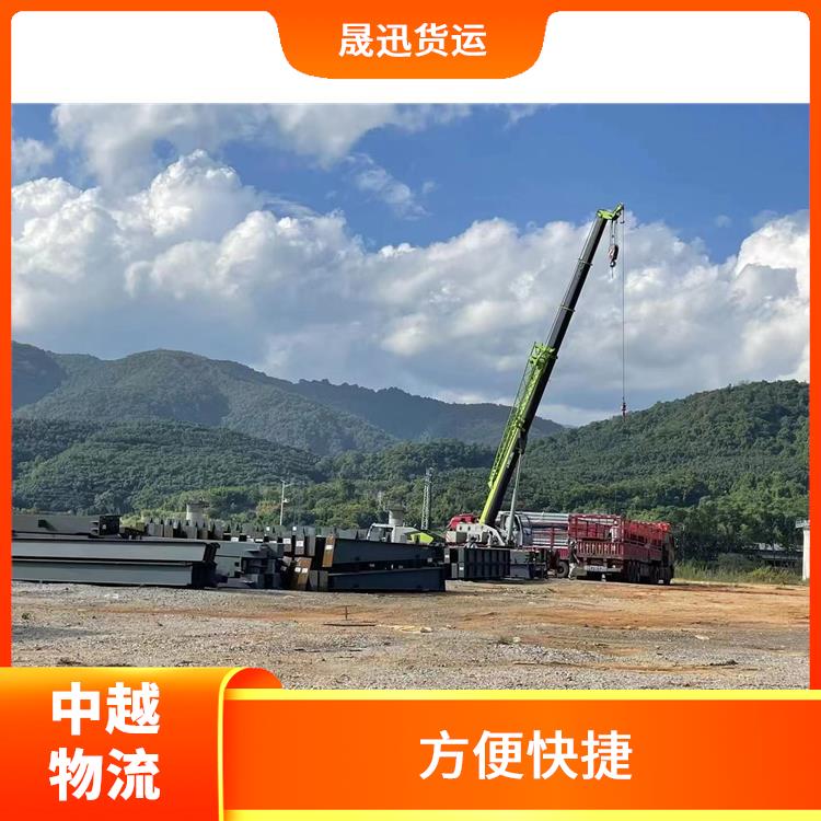 中国至越南大宗货物运输公司 适应性强 方便快捷 可靠性好