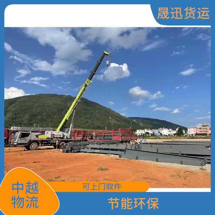 友谊关越南陆运电话 零担货物上门取货