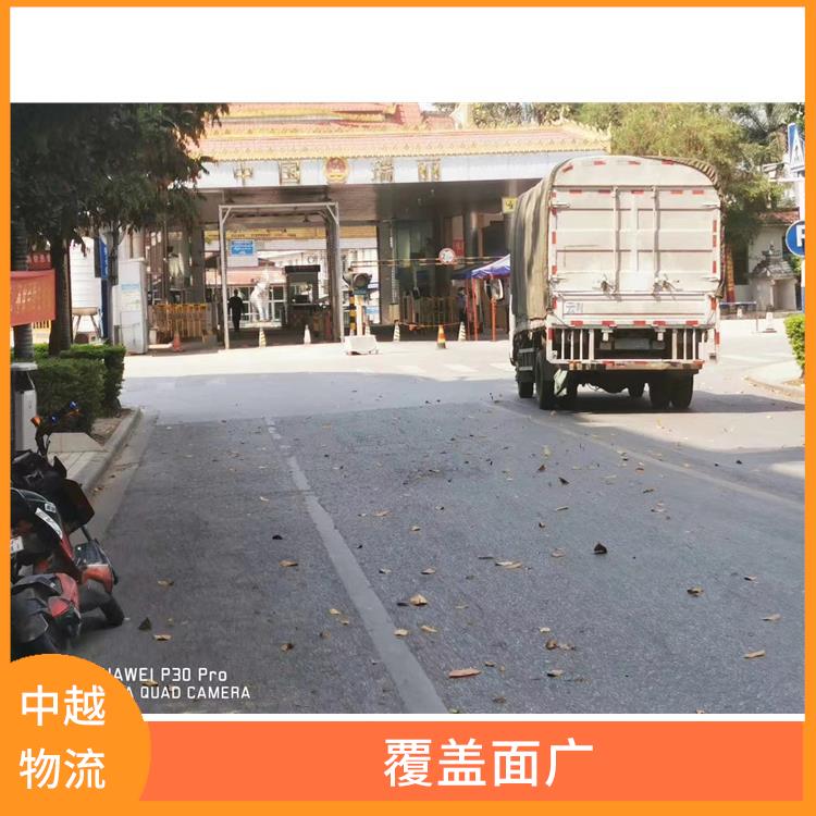 凭祥口岸越南双清业务电话 业务范围广 运送效率高