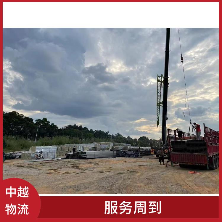 中国至越南双清业务电话 运输速度较快