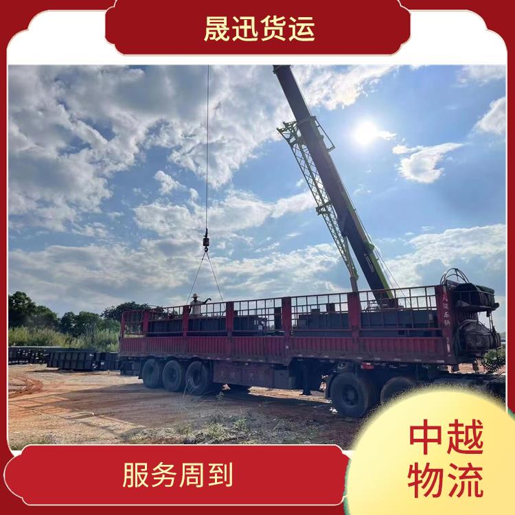 凭祥口岸越南整车运输公司 运输速度较快 节能环保