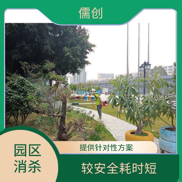 市 除四害消杀公司 欢迎电话咨询 价格优惠