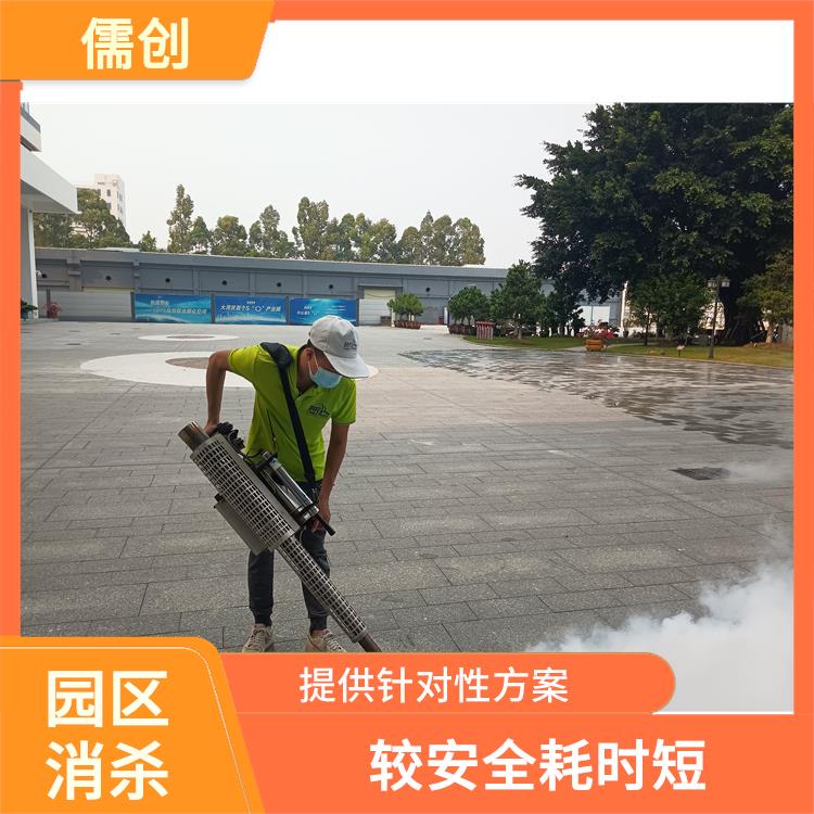 食品工厂消杀 快速上门