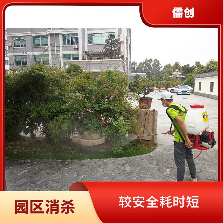 四害消杀企业 上门服务 确定方案