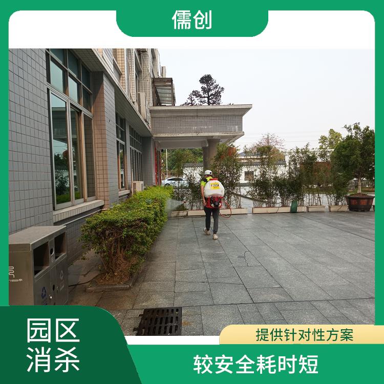 广州市 消杀公司 较安全耗时短