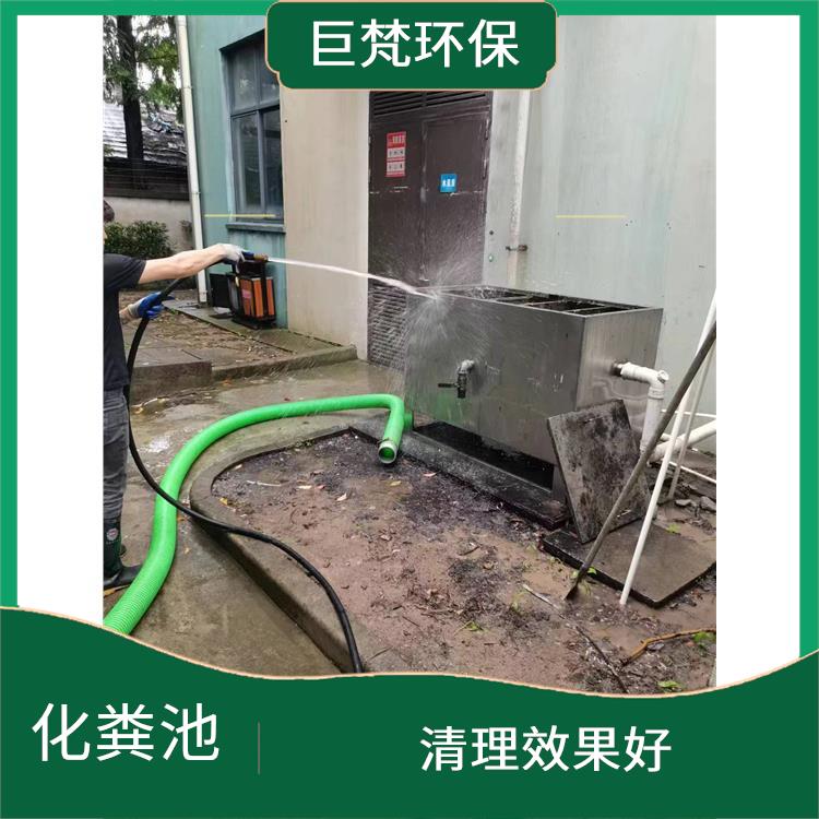 上海化粪池清理 化粪池清理 延长使用寿命