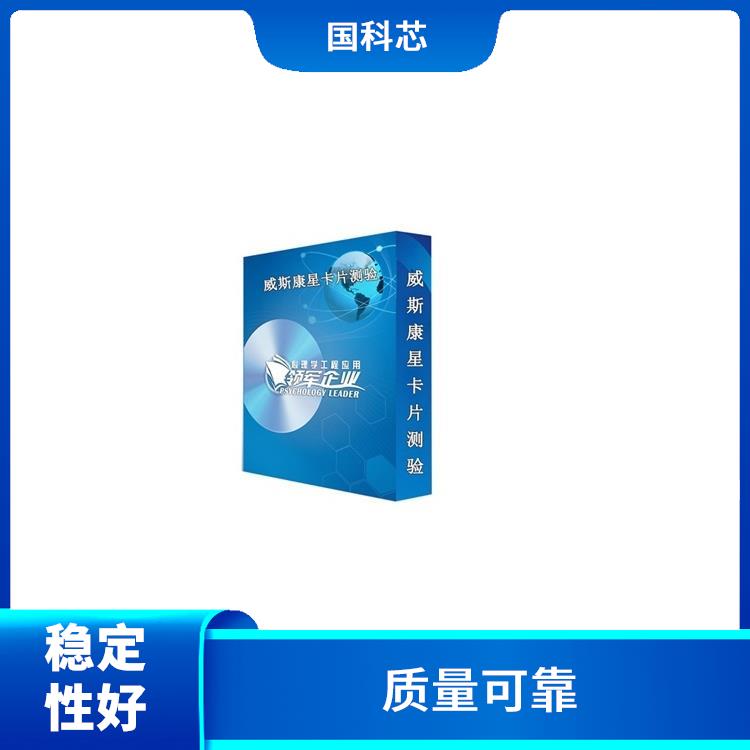 杭州手指灵活测试仪型号 内嵌彩色触摸屏 灵敏度较高