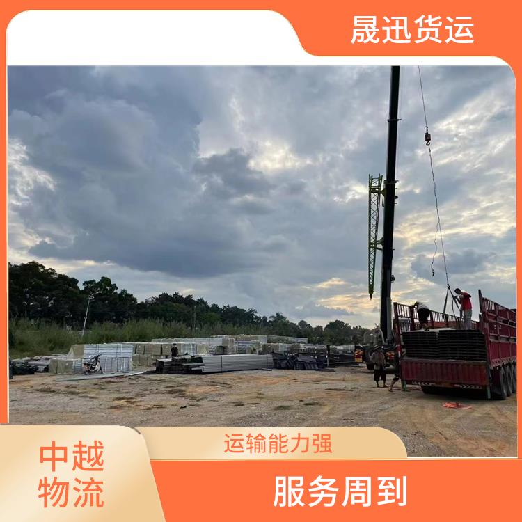 凭祥口岸越南大件货物运输公司 专线直达双向往返