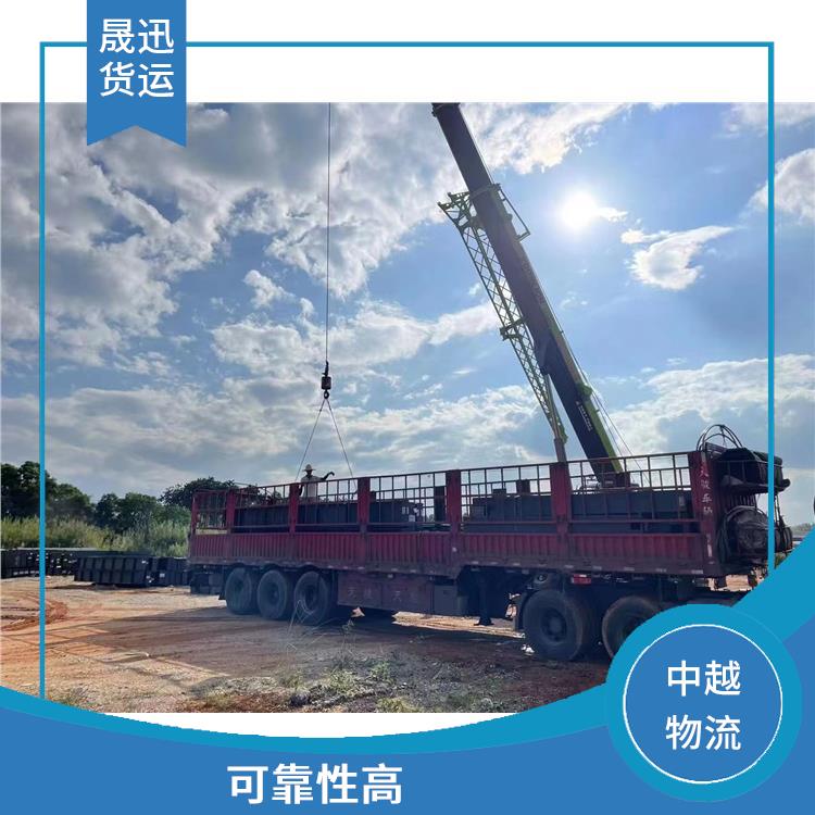 中国至越南双清业务 快速到达省时省心 覆盖面广