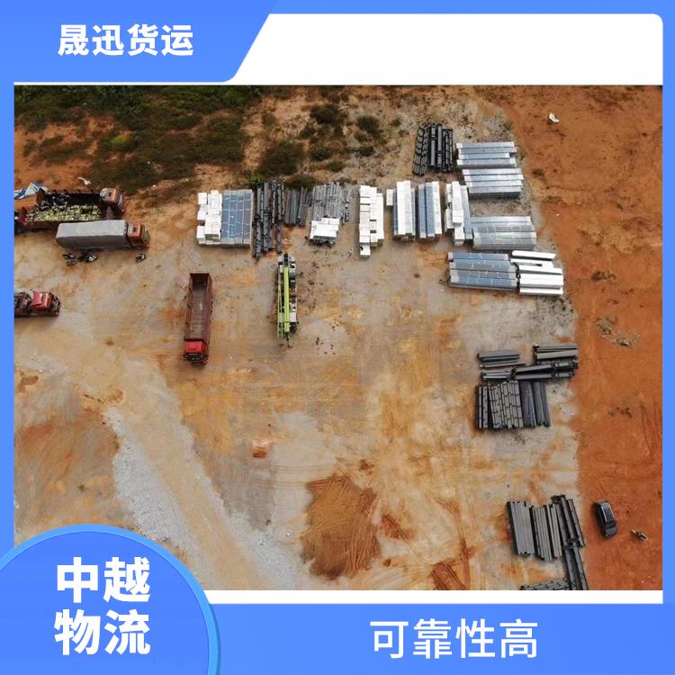 凭祥口岸越南友谊关吊装业务公司 时效稳定 零担货物上门取货