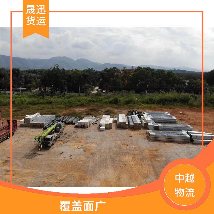 中国至越南转关业务 运输能力强 缩短运输时间