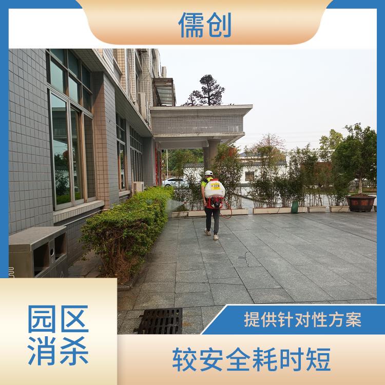 工厂消杀白蚁 保持环境清洁