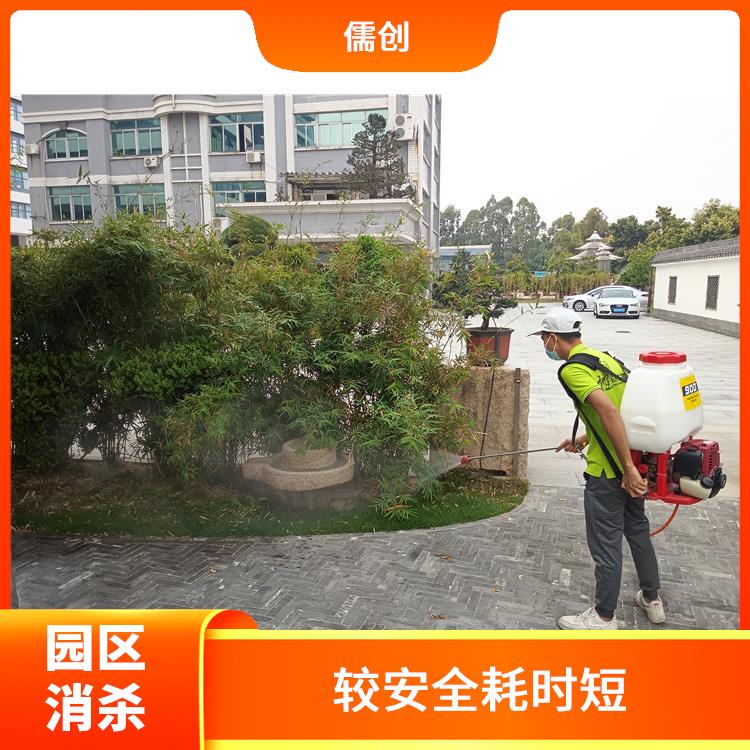 消杀的工作 欢迎电话咨询 价格优惠