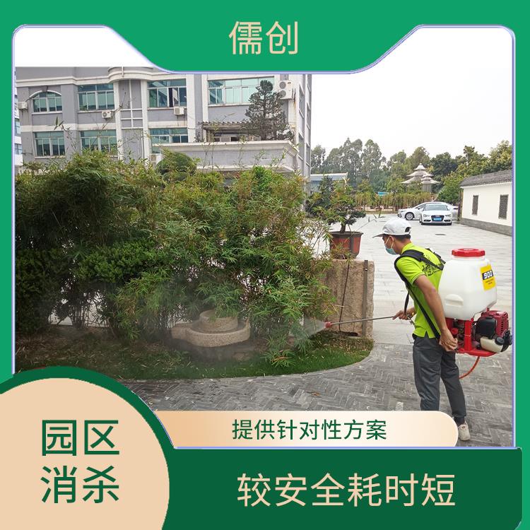 市四害消杀公司 欢迎电话咨询 价格优惠