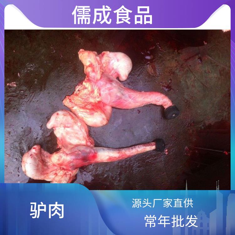 生驴肉 晋中批发鲜驴肉 批发商