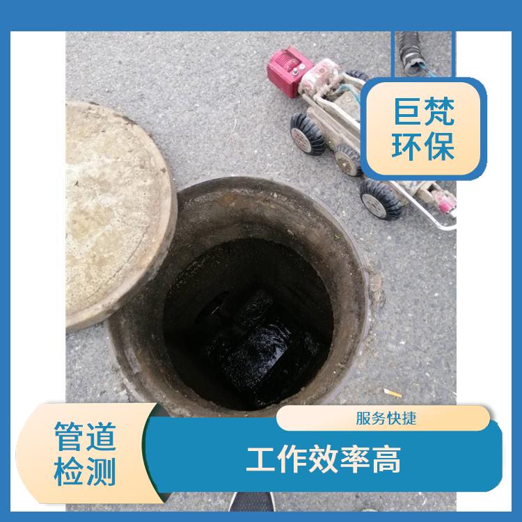 泵站集水池清淤 管道检测 技术成熟