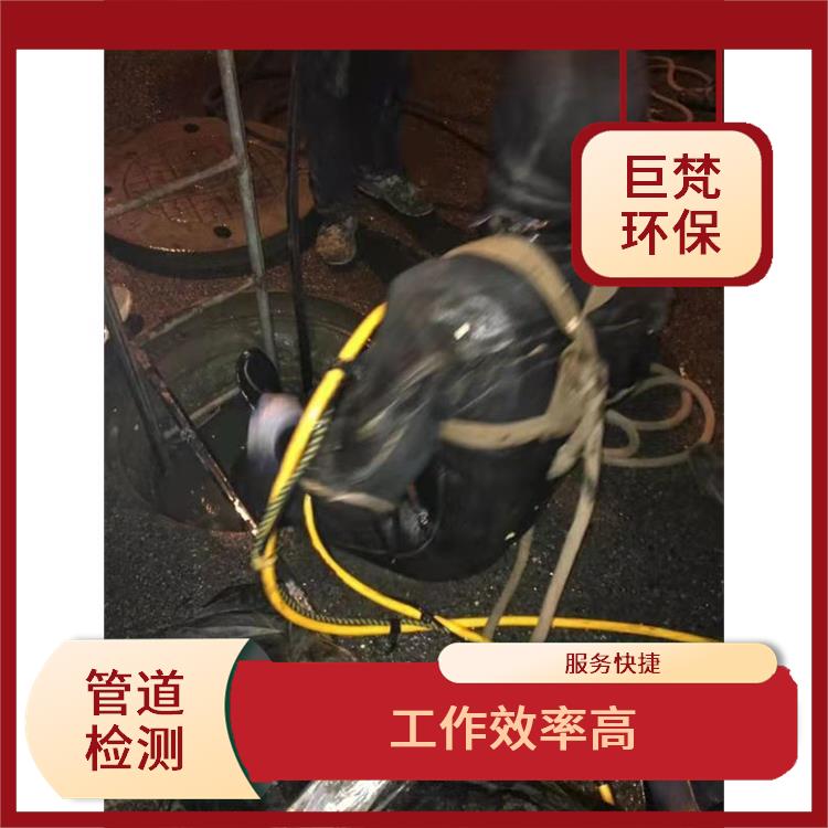 上海管道整改公司 河道检测 技术成熟