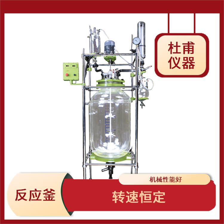 贵阳双层玻璃反应厂家 转速恒定 空载不宜高速运转