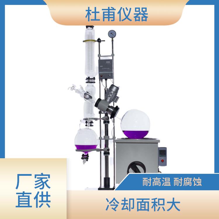 杭州旋转蒸发器价格