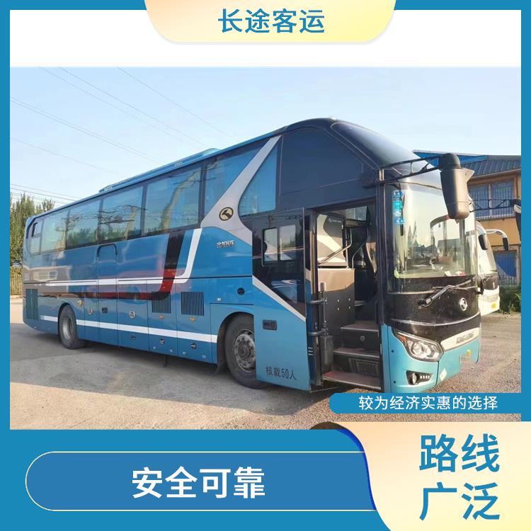 廊坊到賀州直達(dá)車 舒適性高