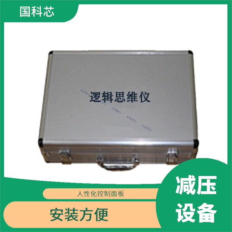 昆明心理实验室设备查询 数据直观具体 —体免安装