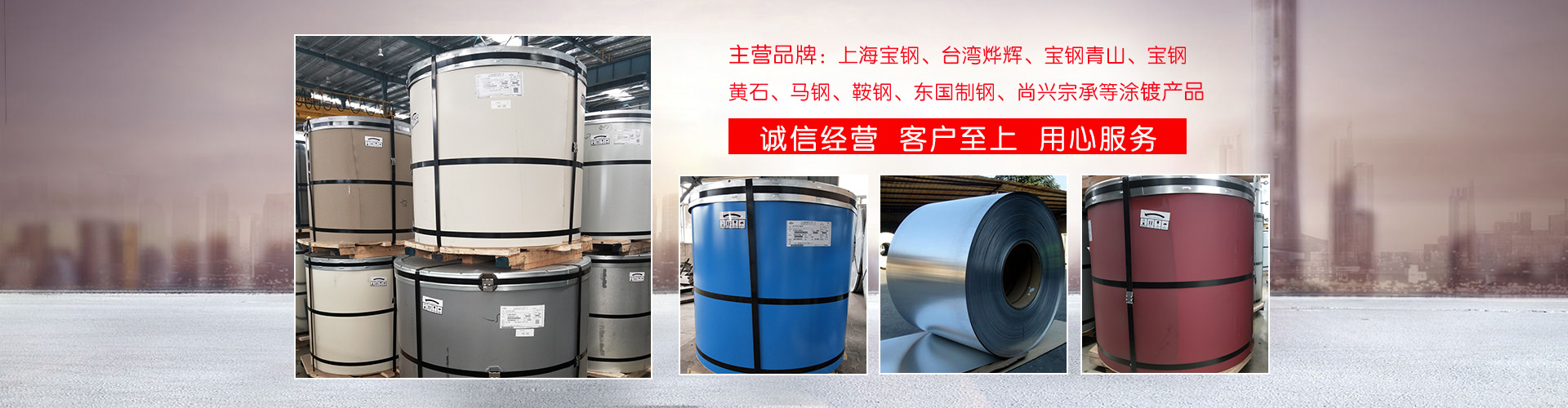 企业横幅 企业横幅