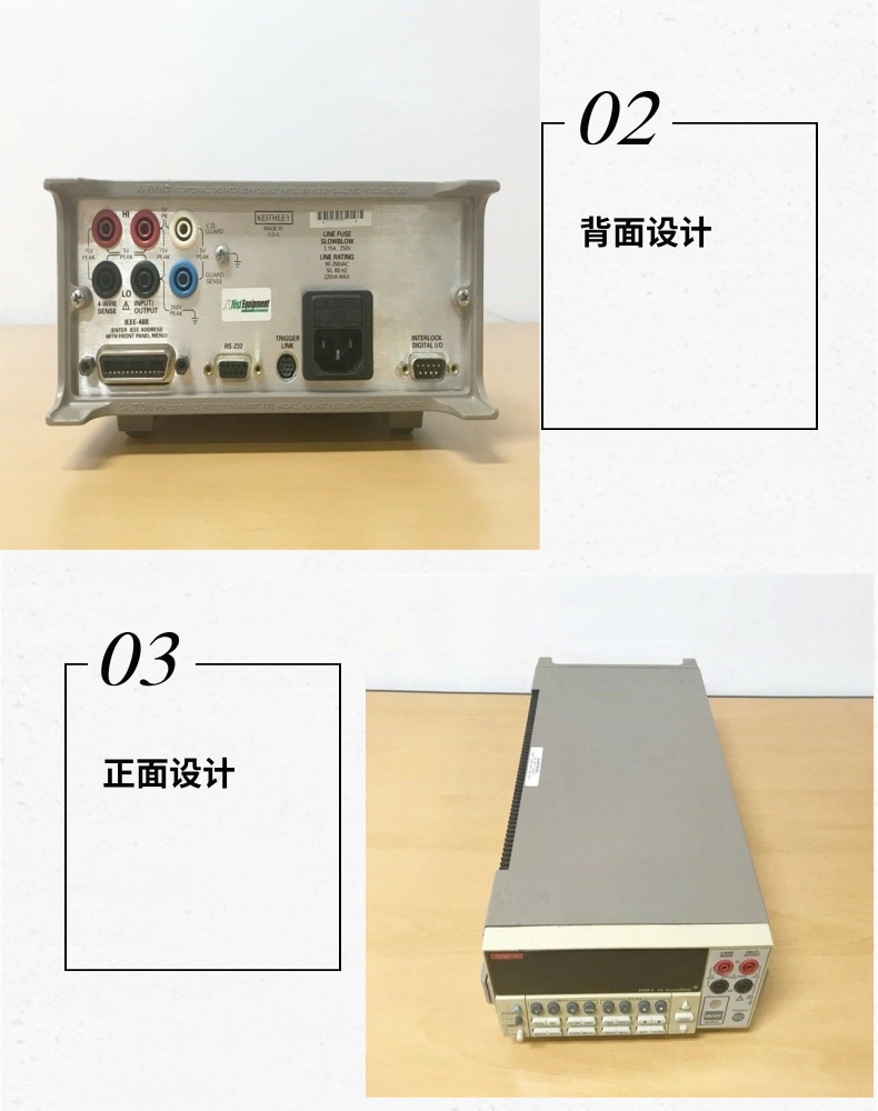 租售keithley2420收购吉时利2410数字源表2450