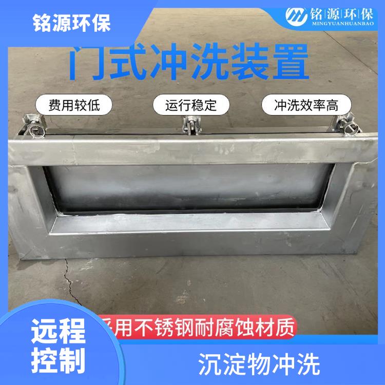 廣州水力沖刷門系統(tǒng)雨水調(diào)蓄池沖洗 青島銘源 拍門式?jīng)_洗門