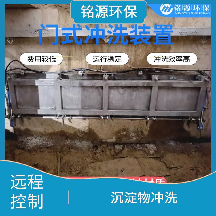 青島不銹鋼拍門大型管道池底沖洗 青島銘源 拍門式?jīng)_洗門