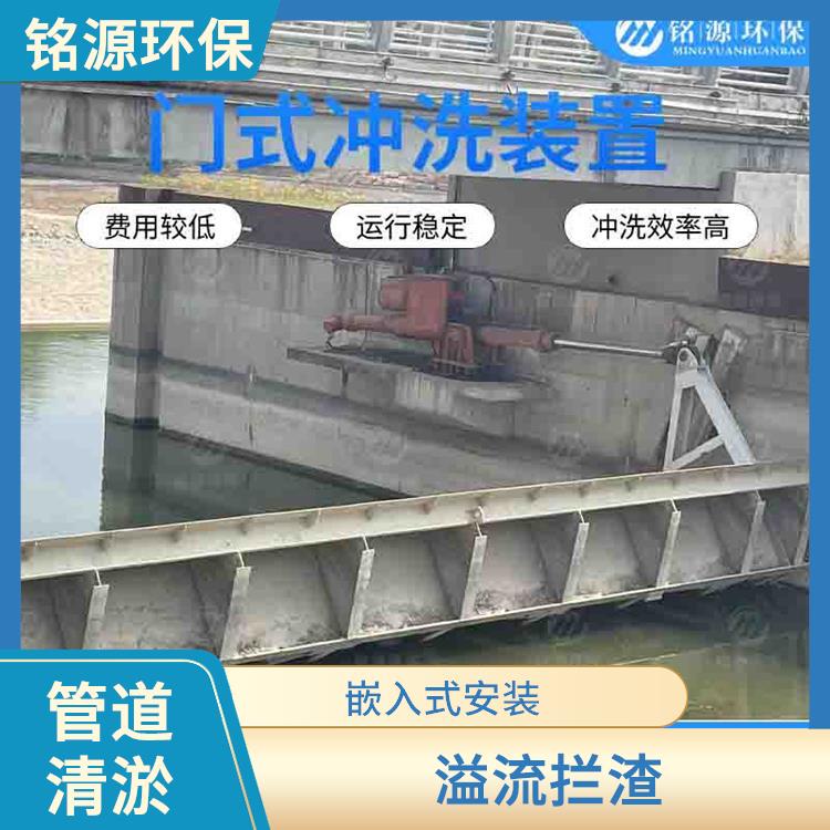 汕尾門式自沖洗設(shè)備大型管道池底沖洗 青島銘源 沉淀物沖洗