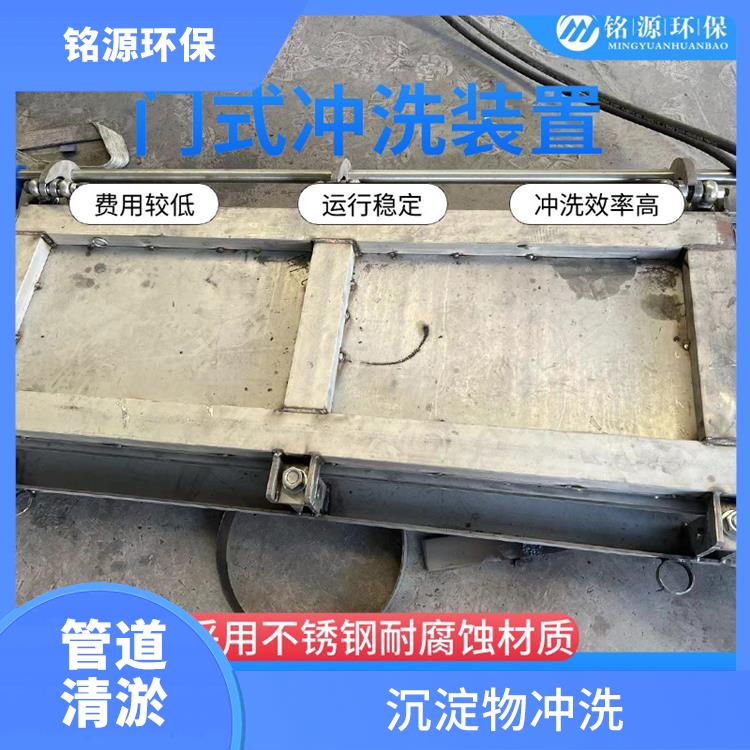 邢臺(tái)門式自沖洗設(shè)備雨水調(diào)蓄池沖洗 青島銘源 溢流攔渣