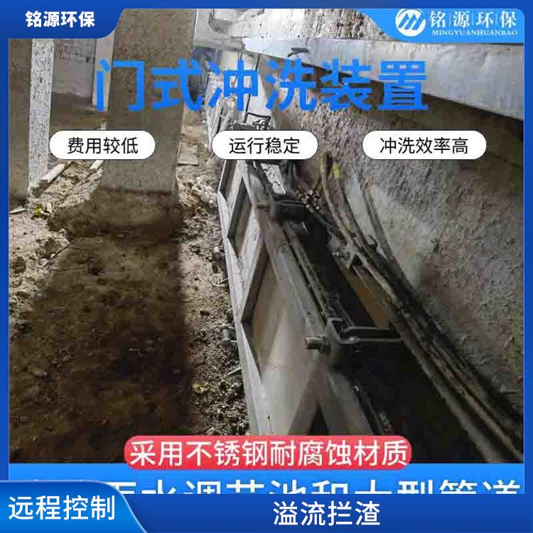 實(shí)時(shí)監(jiān)控大型管道池底沖洗生產(chǎn)廠家 青島銘源 拍門式?jīng)_洗門
