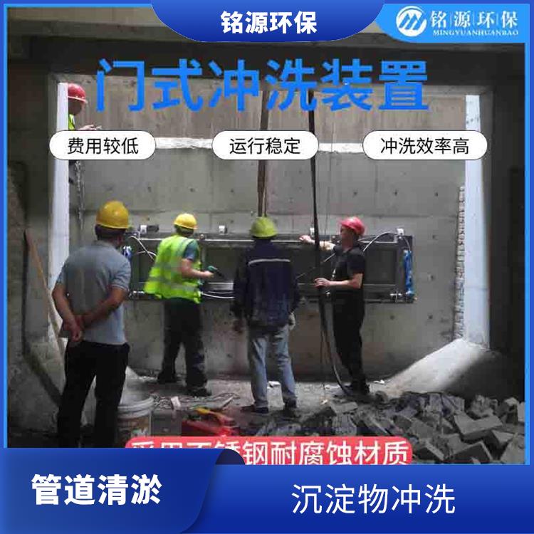 廣東沖洗拍門雨水調(diào)蓄池沖洗 青島銘源 管道清淤