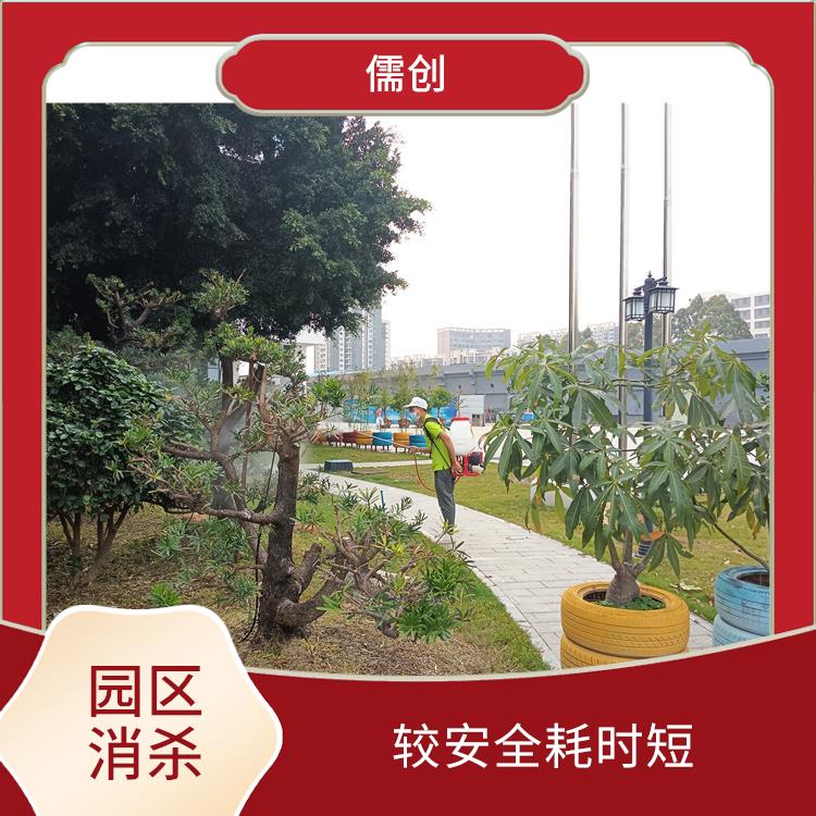 消杀公司怎么消杀的 较安全耗时短