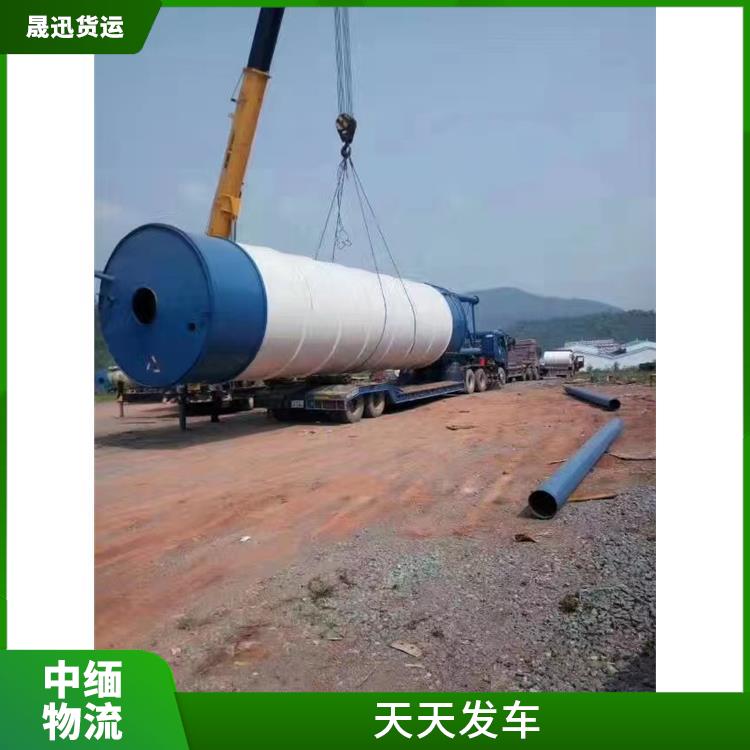 畹町至样光运输电话 零担货物上门取货 天天发车
