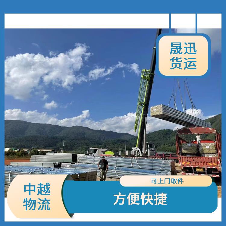 中国至越南陆运 专线直达双向往返 可靠性高