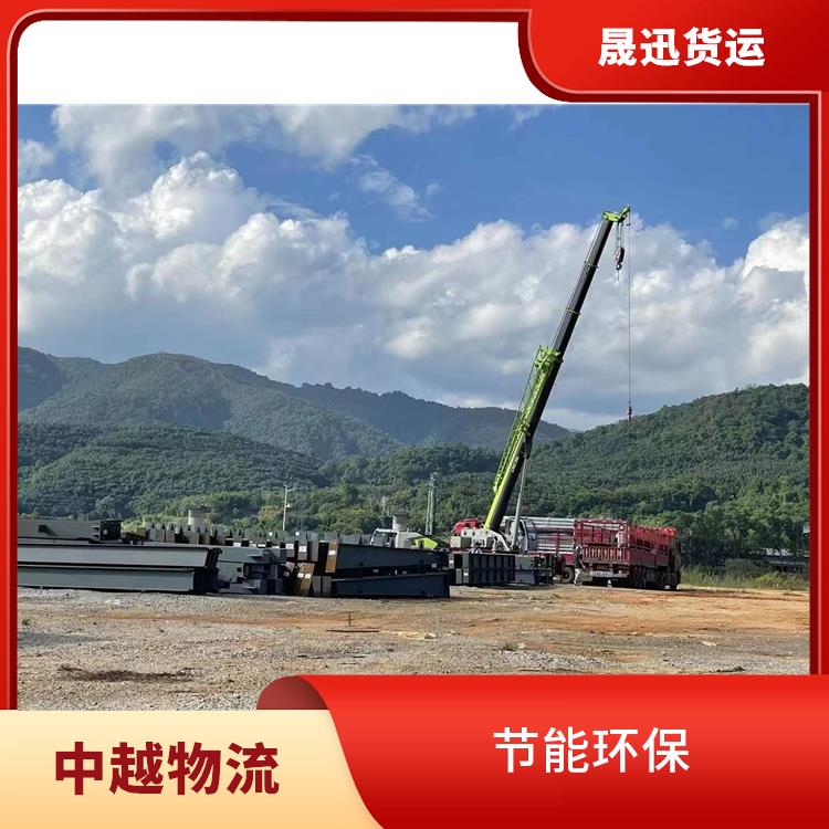 凭祥口岸越南越南老街运输业务电话 路线熟悉时效性强 覆盖面广