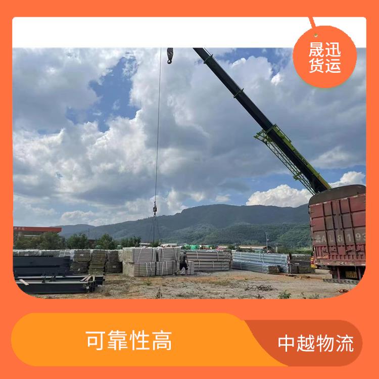 中国至越南大宗货物运输公司 机动灵活
