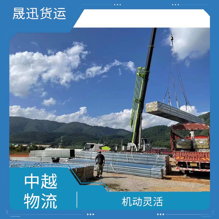 中国至越南河口报关业务公司 服务周到 方便快捷 可靠性好