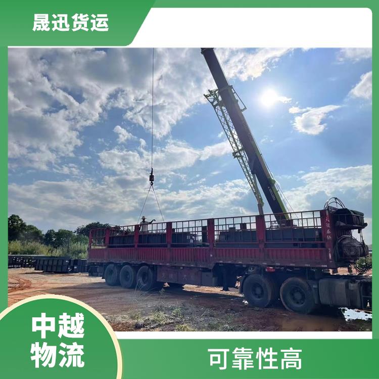 中国至越南大宗货物运输 路线熟悉时效性强 运输能力强