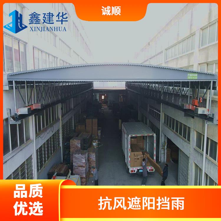 物流仓库卸货蓬 工厂自产自销 新余移动伸缩棚尺寸定制