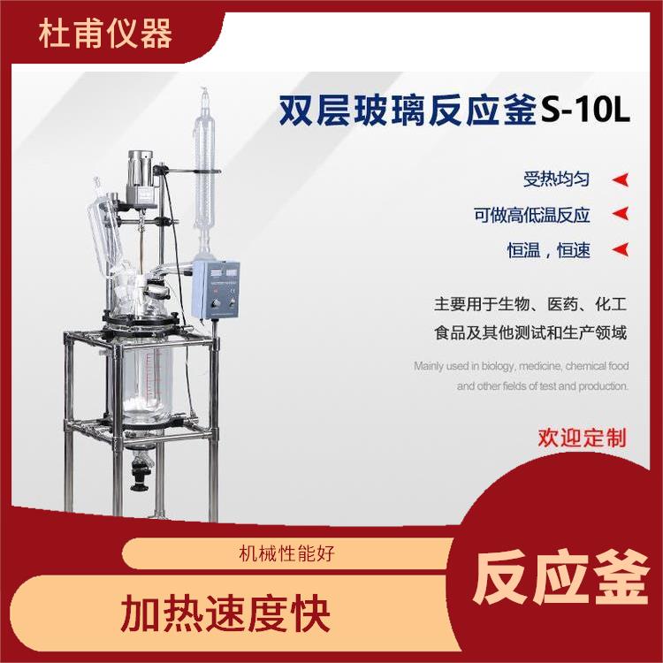 沈阳双层玻璃反应 结构紧凑