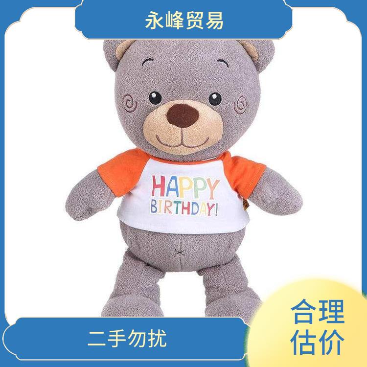 义乌上门收购毛绒玩具电话 量大量小均可
